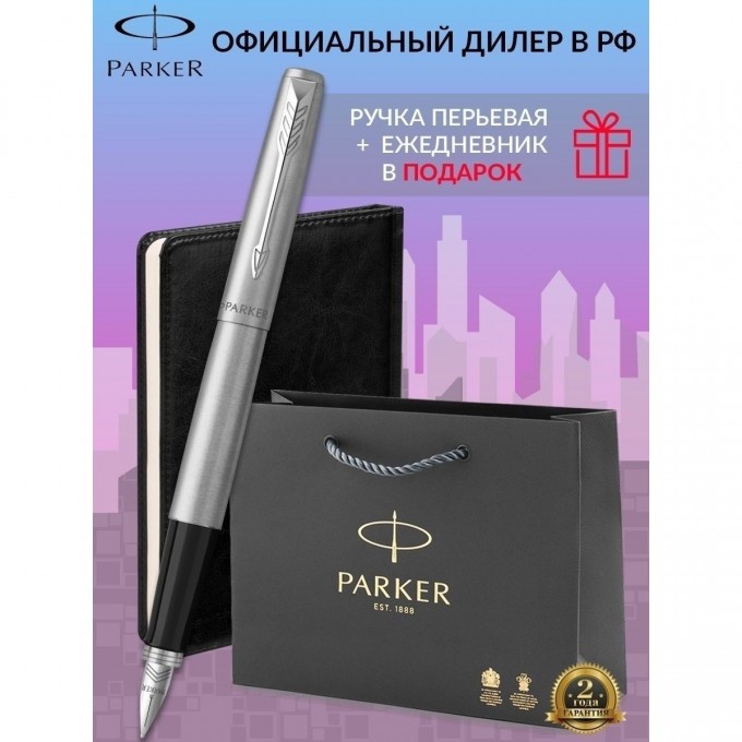 Набор: перьевая ручка PARKER JOTTER STAINLESS STEEL CT, М + блокнот 2030946_113499 Набор: перьевая ручка PARKER JOTTER STAINLESS STEEL CT, М + блокнот 2030946_113499