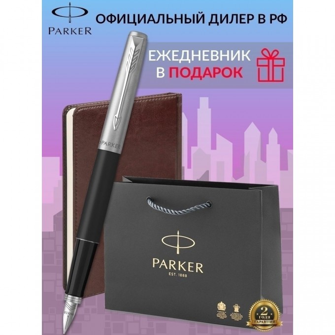 Набор: ручка перьевая PARKER JOTTER BOND STREET BLACK CT, М + блокнот 123414 2030947_123414 Набор: ручка перьевая PARKER JOTTER BOND STREET BLACK CT, М + блокнот 123414 2030947_123414