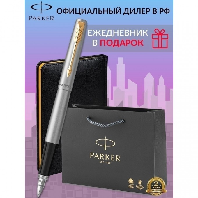 Набор: ручка перьевая PARKER JOTTER STAINLESS STEEL GT, М + блокнот 113497 2030948_113497 Набор: ручка перьевая PARKER JOTTER STAINLESS STEEL GT, М + блокнот 113497 2030948_113497