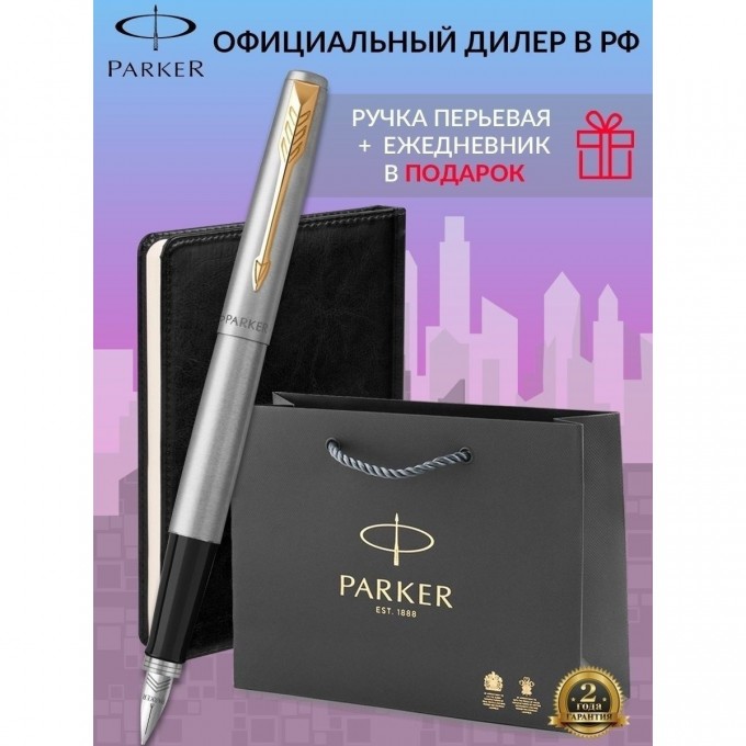 Набор: ручка перьевая PARKER JOTTER STAINLESS STEEL GT, М + блокнот 113499 2030948_113499 Набор: ручка перьевая PARKER JOTTER STAINLESS STEEL GT, М + блокнот 113499 2030948_113499