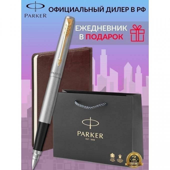 Набор: ручка перьевая PARKER JOTTER STAINLESS STEEL GT, М + блокнот 2030948_123414 Набор: ручка перьевая PARKER JOTTER STAINLESS STEEL GT, М + блокнот 2030948_123414